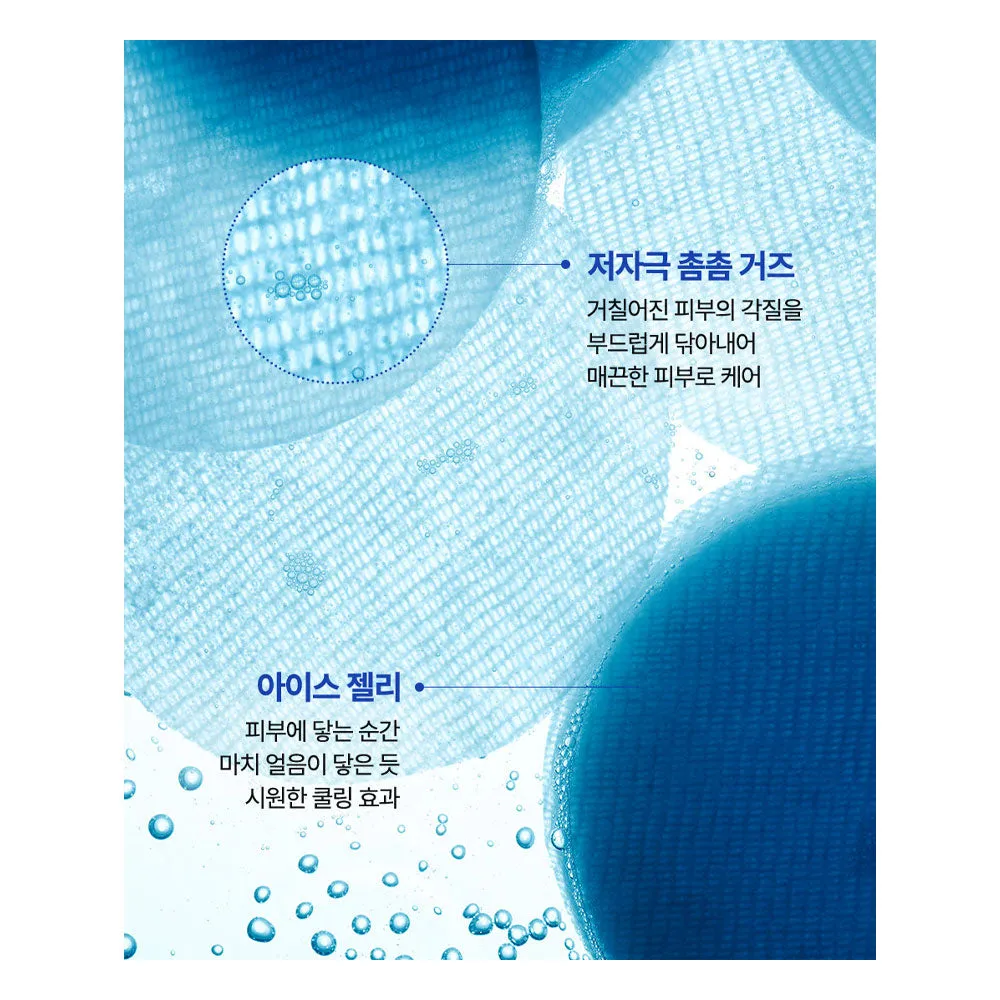 Ultra-Low Molecular Hyaluronic Acid Zinc Cooling Pad
